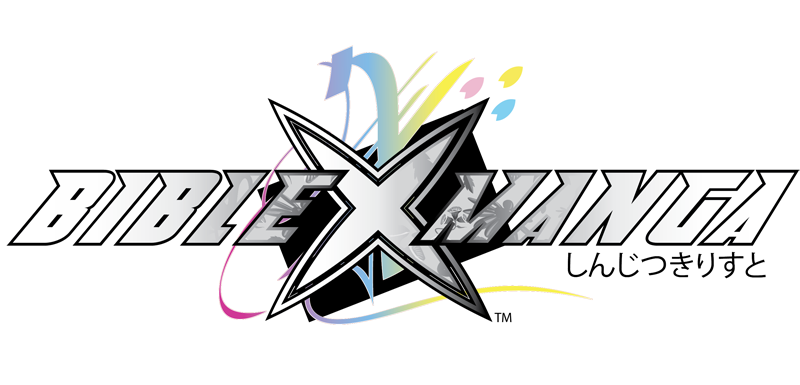 Biblexmanga logo